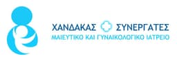 Χανδακάς & Συνεργάτες